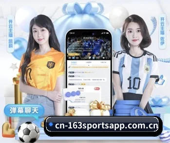 网易体育的故事 - 体育资讯内容服务